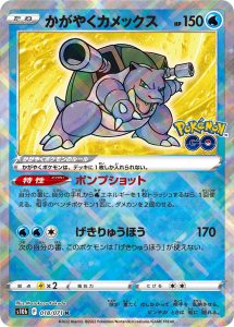 高騰中ポケモンカードpsa10まとめ ポケカ高騰】評価が変わりはじめる！注目の高騰期待カード4選！ - YouTube