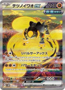 みんなのポケカ相場 GR