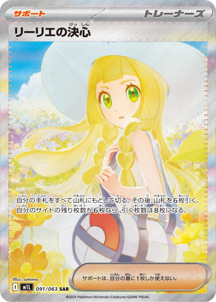 048448_T_RIRIENOKESSHIN-