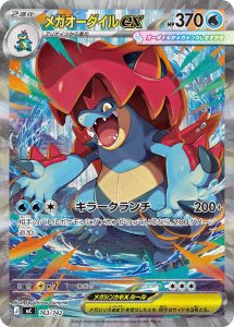 ポケカPSA10 7種まとめ売り カード一覧 - みんなのポケカ相場 GR
