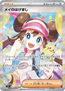 カード一覧 - みんなのポケカ相場 GR