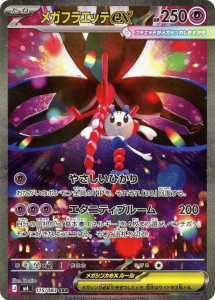 カード一覧 - みんなのポケカ相場 GR