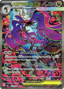 (極美品) 大人気 高騰中 psa10 超高級3枚セット✨ 極美品) 大人気 高騰中 psa10 超高級3枚セット✨ - メルカリ