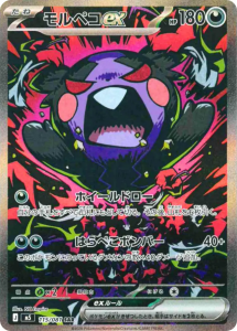 カード一覧 - みんなのポケカ相場 GR